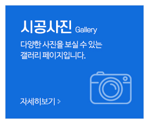 긴급누수탐지방수119_메인중간_시공사진