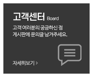 긴급누수탐지방수119_메인중간_고객센터