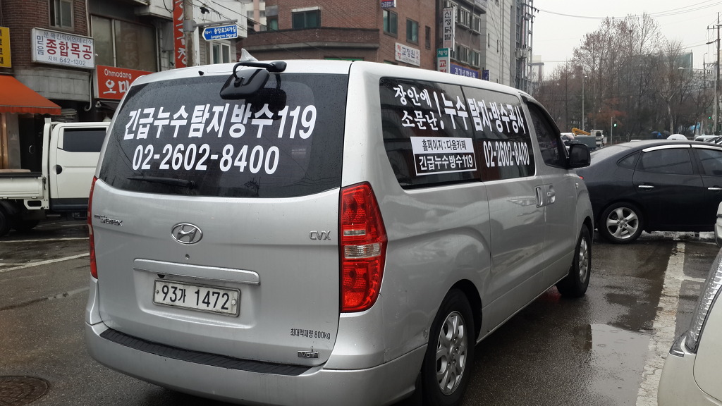 /user/n/nusutamji119/editor/2411/3c1d0abaa20b93826ac140d024838e47_1731586184_8171.jpg 이미지크게보기